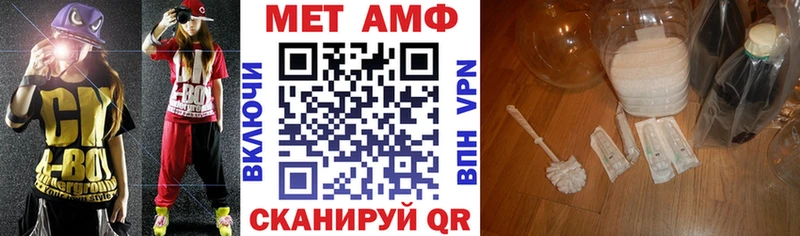 Амфетамин 97% Протвино