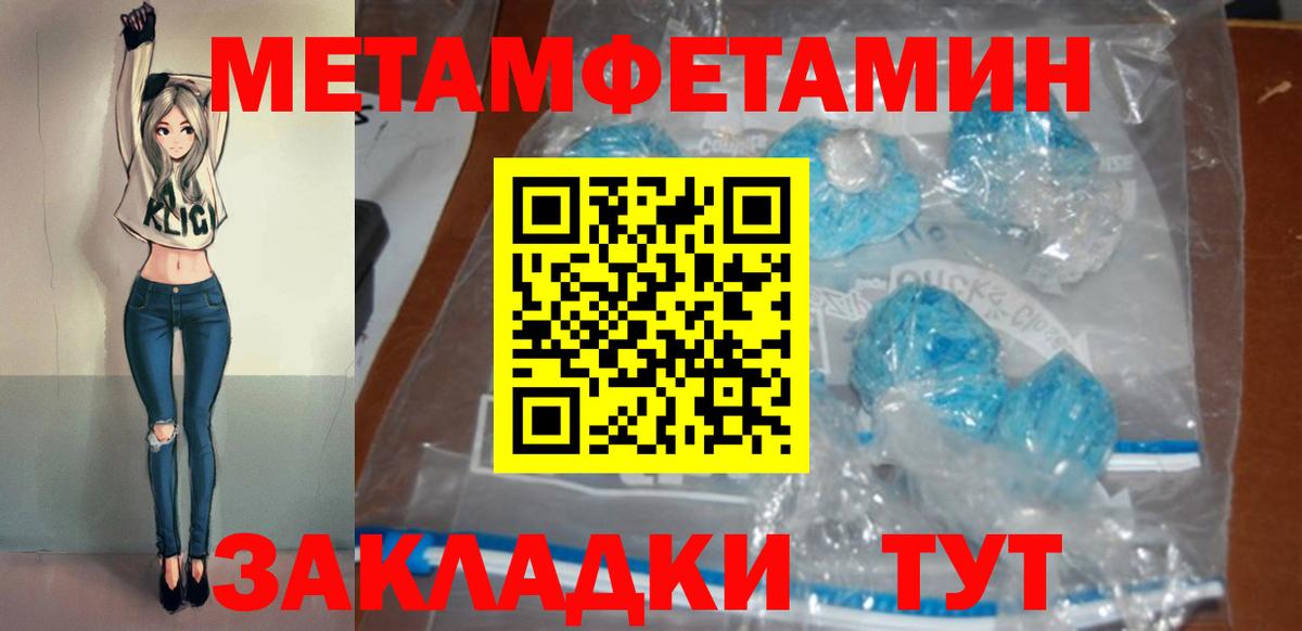 Amphetamine  АМФ 97%  Вход с VPN  Протвино 