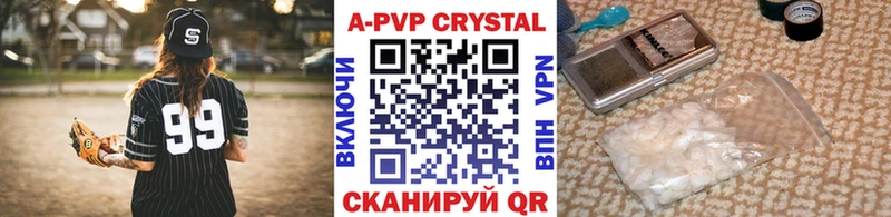 МЕГА сайт  Протвино  A PVP крисы CK 