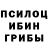 МДМА кристаллы Dmitri O.