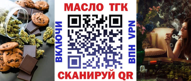купить   Протвино  Canna-Cookies конопля 