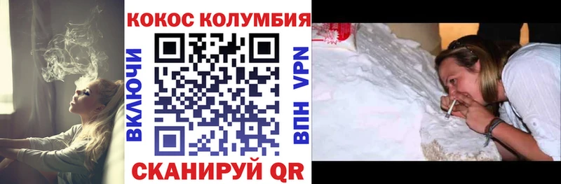 COCAIN 98% Протвино