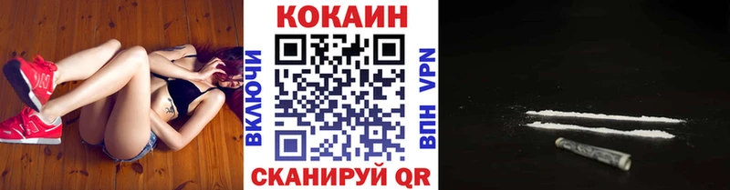 Кокаин Эквадор  кракен ссылки  Протвино 