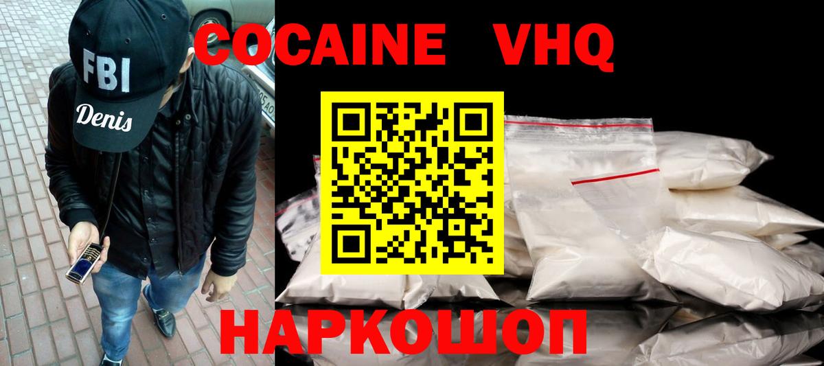 Конопля  Протвино  Марихуана  Мефедрон кристаллы  ГАШИШ  ГЕРОИН  Вход с VPN  Кокаин 