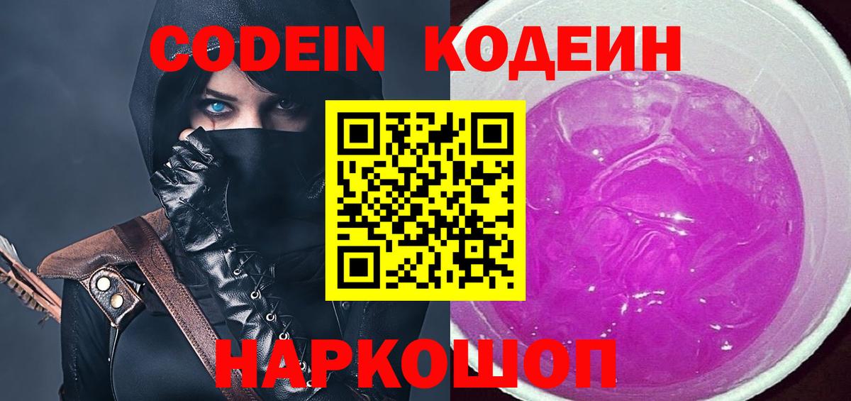 АМФЕТАМИН Протвино