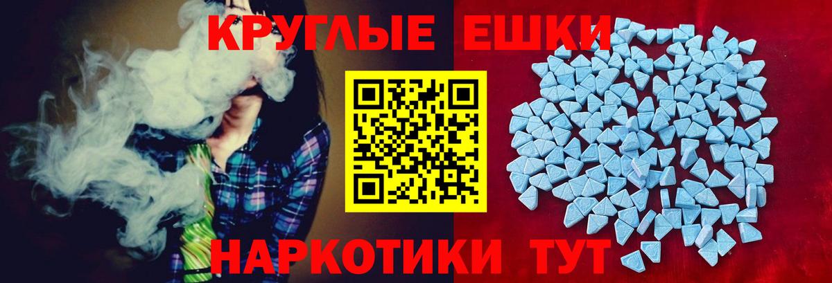 Протвино  Экстази таблы  Вход с VPN  ЭКСТАЗИ XTC 