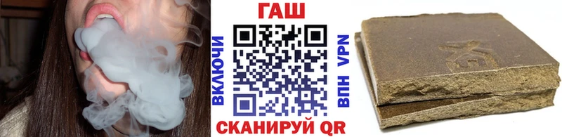 купить  сайты  Протвино  ГАШИШ hashish 