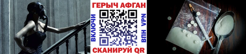 Героин гречка  ОМГ ОМГ ССЫЛКА  Протвино 