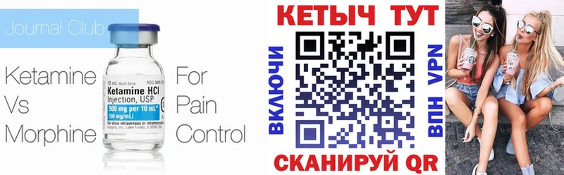 цены   Протвино  Кетамин ketamine 