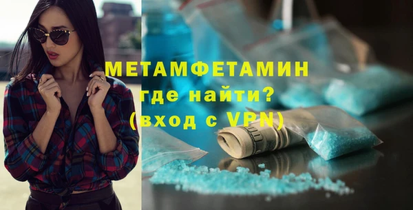 MDMA Premium VHQ Навашино