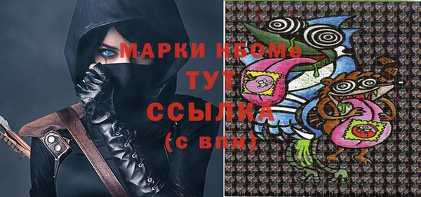 MDMA Premium VHQ Навашино
