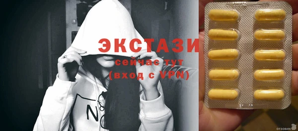 MDMA Premium VHQ Навашино