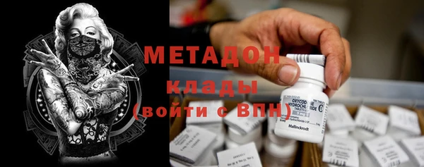 MDMA Premium VHQ Навашино