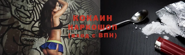 MDMA Premium VHQ Навашино