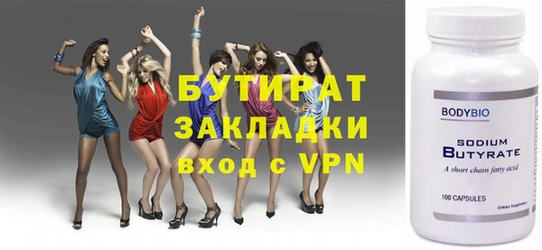 MDMA Premium VHQ Навашино