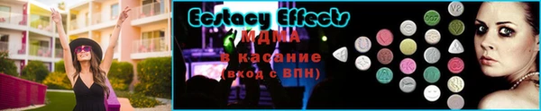 MDMA Premium VHQ Навашино