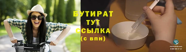 дурь Надым