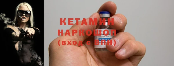 MDMA Premium VHQ Навашино