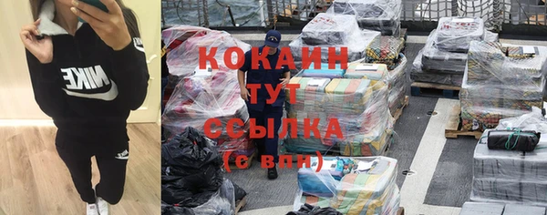 MDMA Premium VHQ Навашино