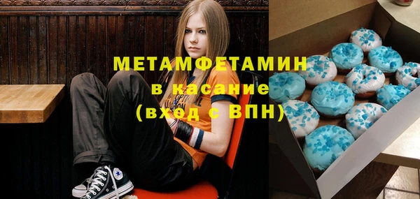 MDMA Premium VHQ Навашино