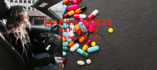MDMA Premium VHQ Навашино