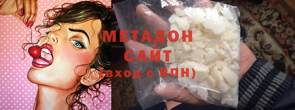 MDMA Premium VHQ Навашино