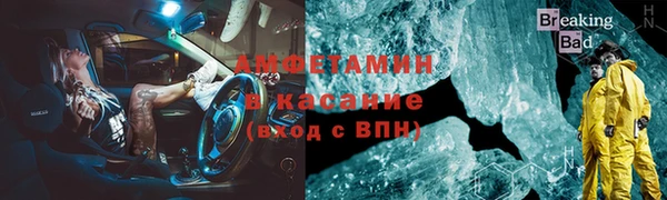 MDMA Premium VHQ Навашино
