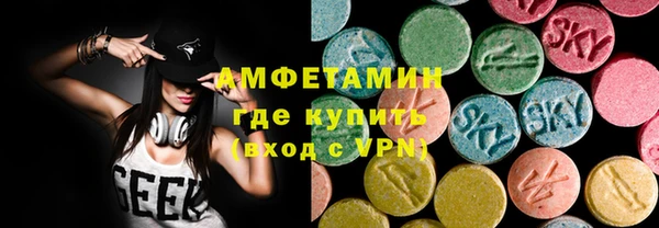 MDMA Premium VHQ Навашино