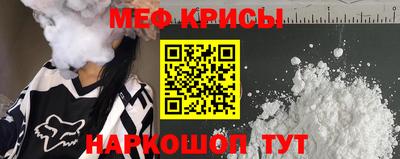 мескалин Мариинск