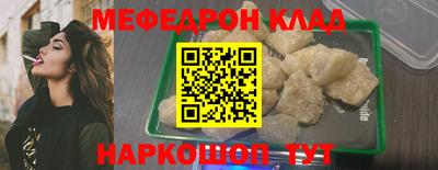 кокаин VHQ Малоярославец