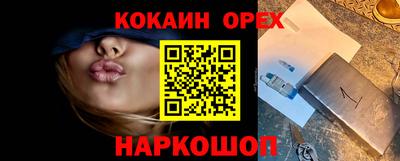 кокаин VHQ Малоярославец