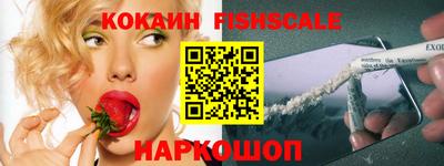 кокаин VHQ Малоярославец