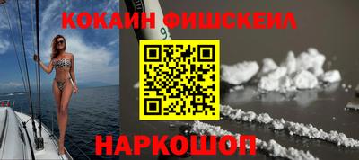 кокаин VHQ Малоярославец