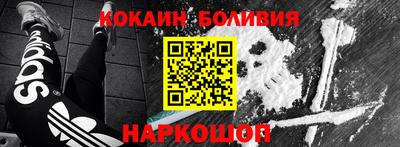 бошки Малгобек