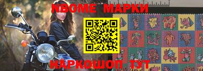 бошки Малгобек