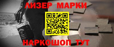 мескалин Мариинск