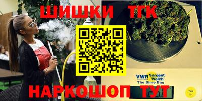 бошки Малгобек