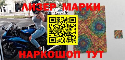 бошки Малгобек