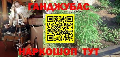 мескалин Мариинск