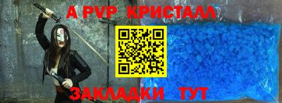 мескалин Мариинск