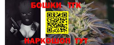 бошки Малгобек