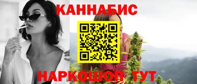 мескалин Мариинск