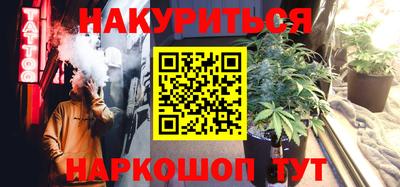 бошки Малгобек