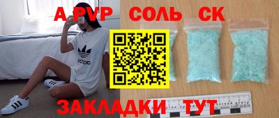 мескалин Мариинск