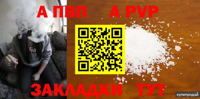 бошки Малгобек