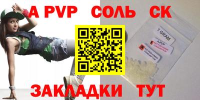 бошки Малгобек