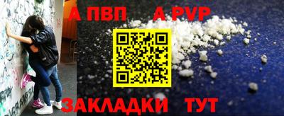 мескалин Мариинск