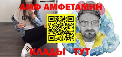 мескалин Мариинск