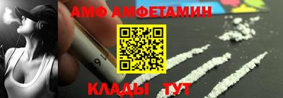 мескалин Мариинск