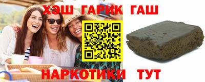 бошки Малгобек